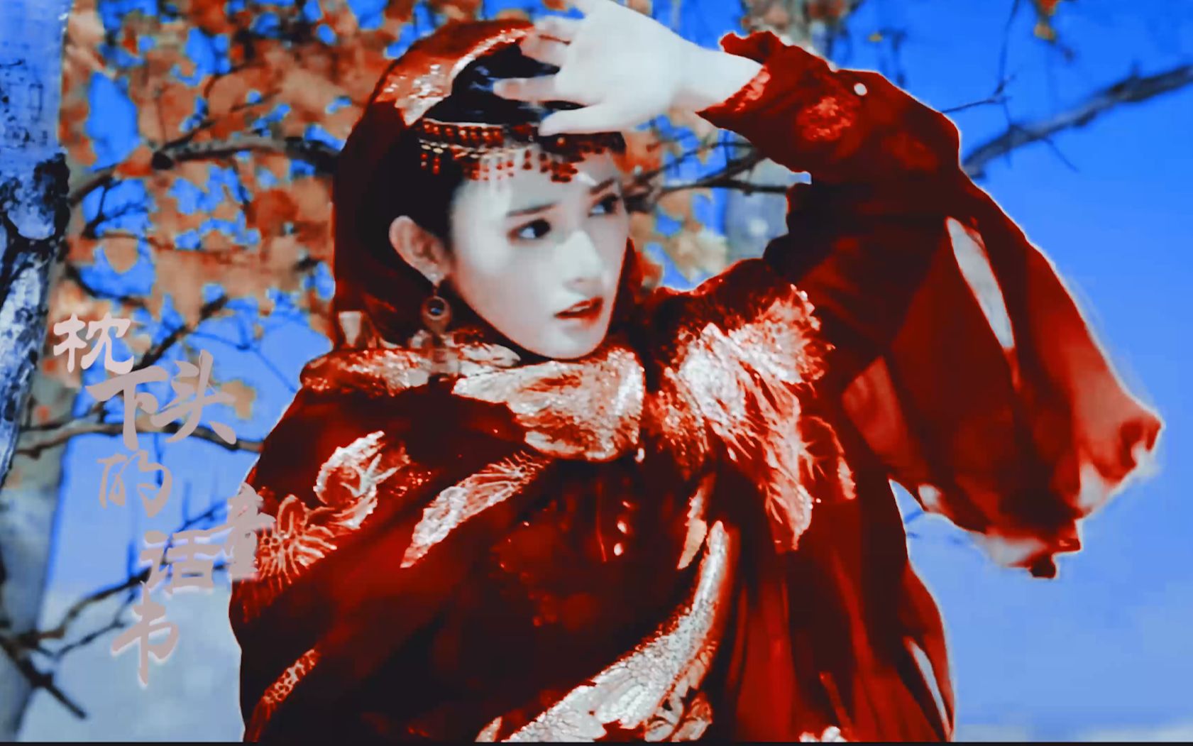 【东宫/曲小枫/枕边童话】女鹅:看我七十二变.