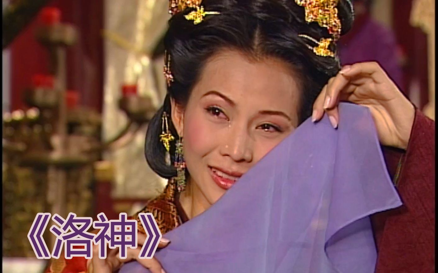 【港剧解说】《洛神》曹植七步成诗,甄宓饮毒酒而亡(p7)