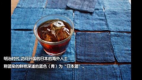 蓝染是什么?介绍蓝染的历史和制作方法!-哔哩哔哩
