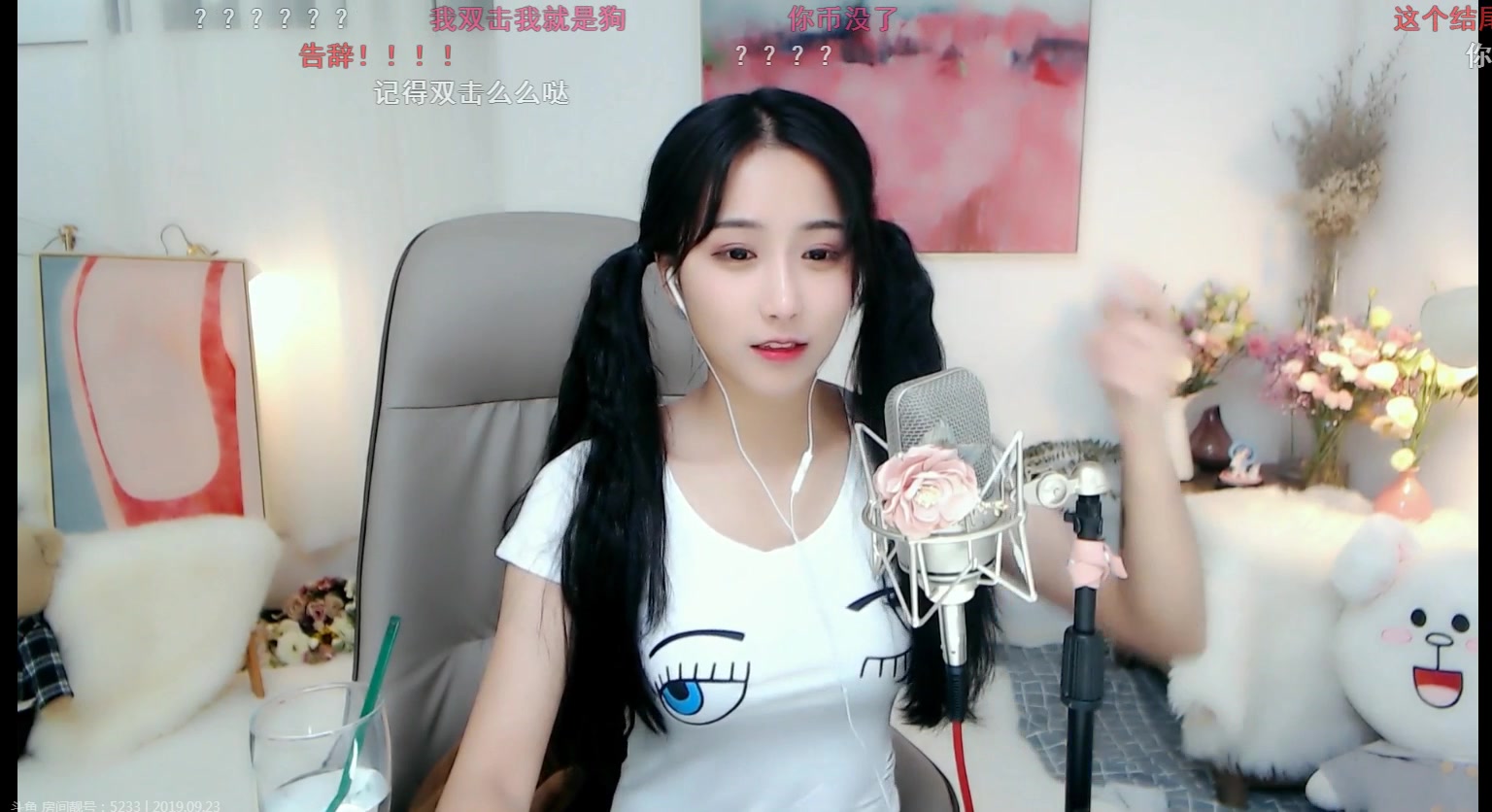 小深深儿看主播真会玩show艺篇12野狼disco