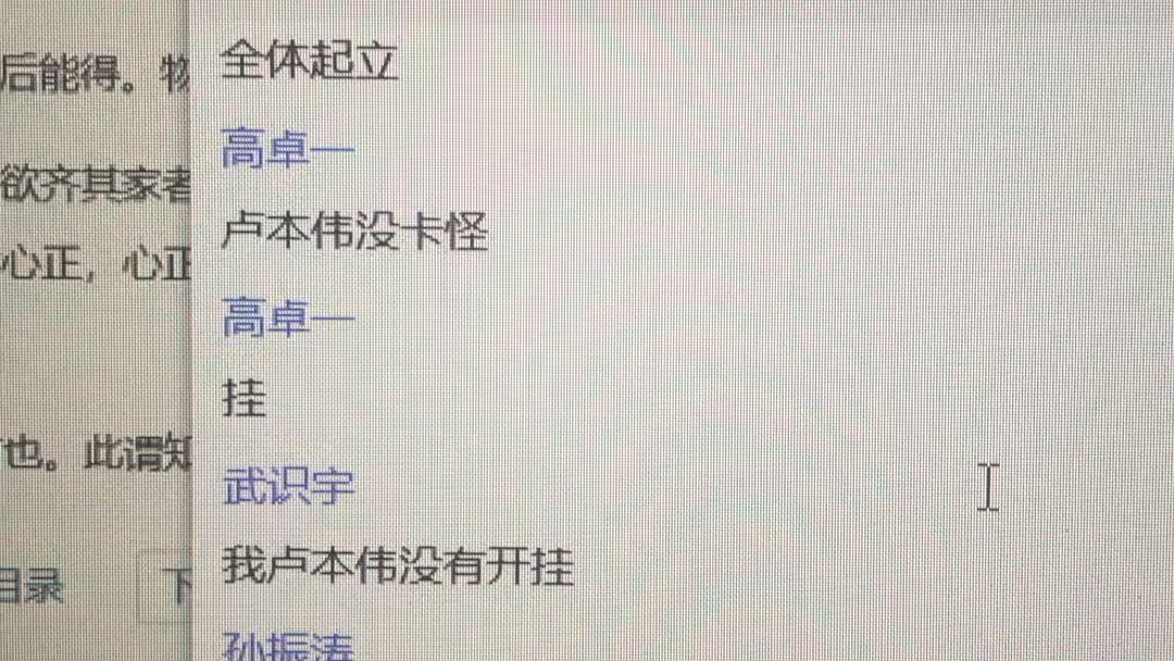 网课都有饭友我是万万没想到的哔哩哔哩bilibili