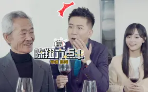 Tải video: 《陈翔六点半》第233集 他每天迟到早退年薪200万，原因很简单！