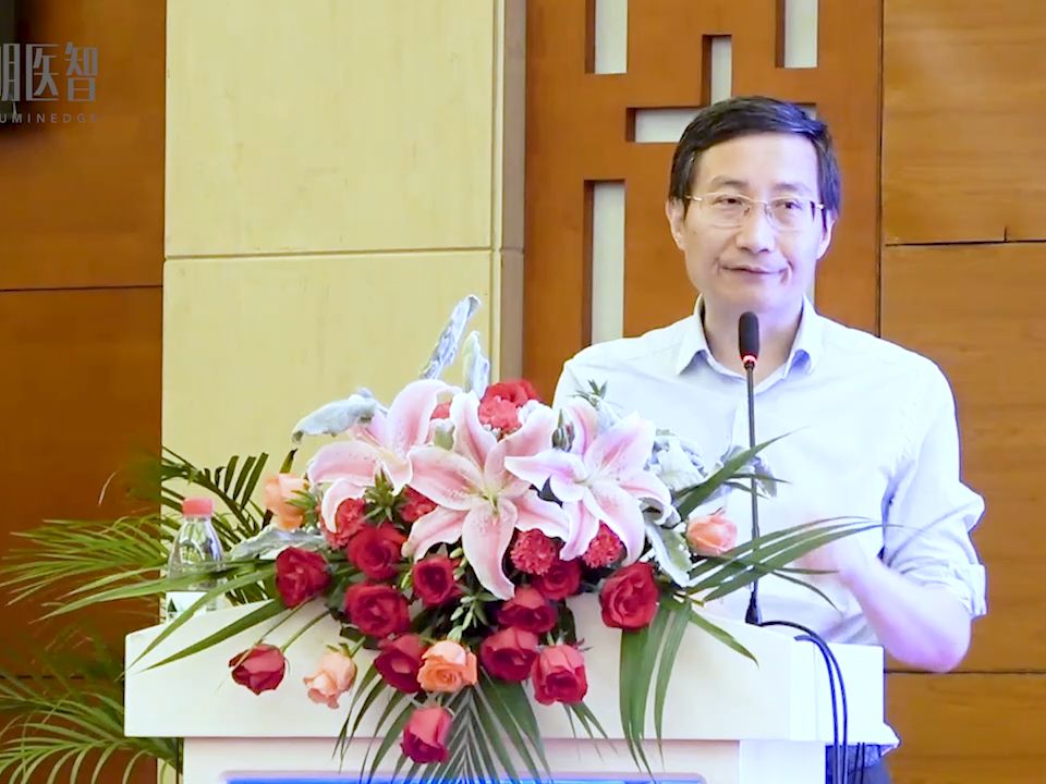 6 魏文斌 (北京同仁医院) oct图像的解读 20190528(第八期疑难眼底病