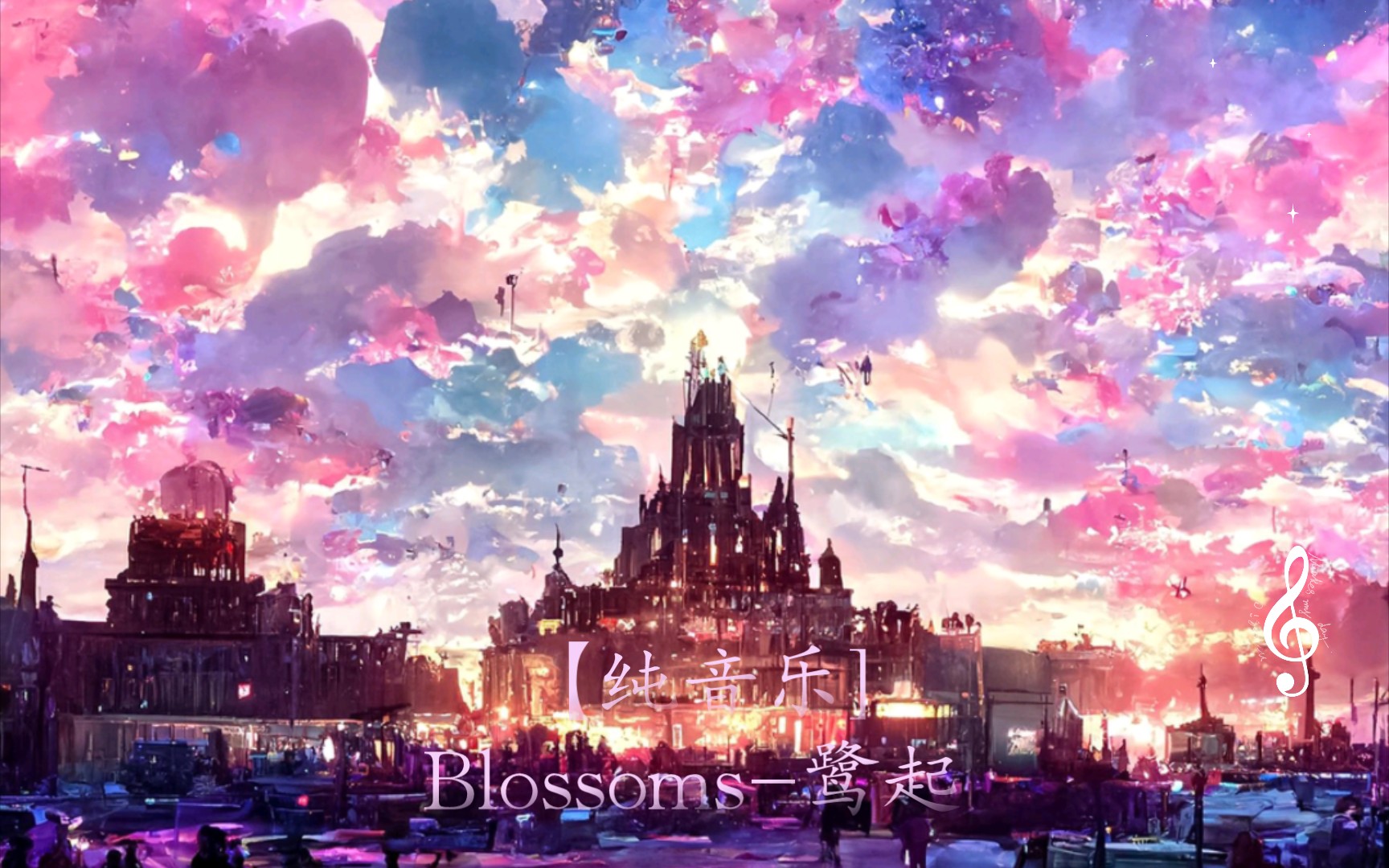 【纯音乐]Blossoms鹭起哔哩哔哩bilibili