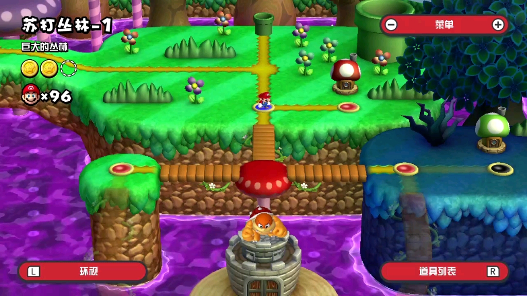 超级马里奥兄弟u豪华版,加命最佳关卡,听着声音就是爽歪歪