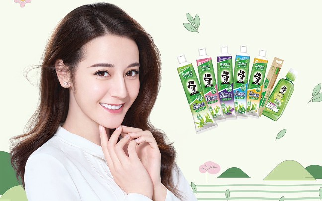 迪丽热巴×黑人牙膏「台湾版」