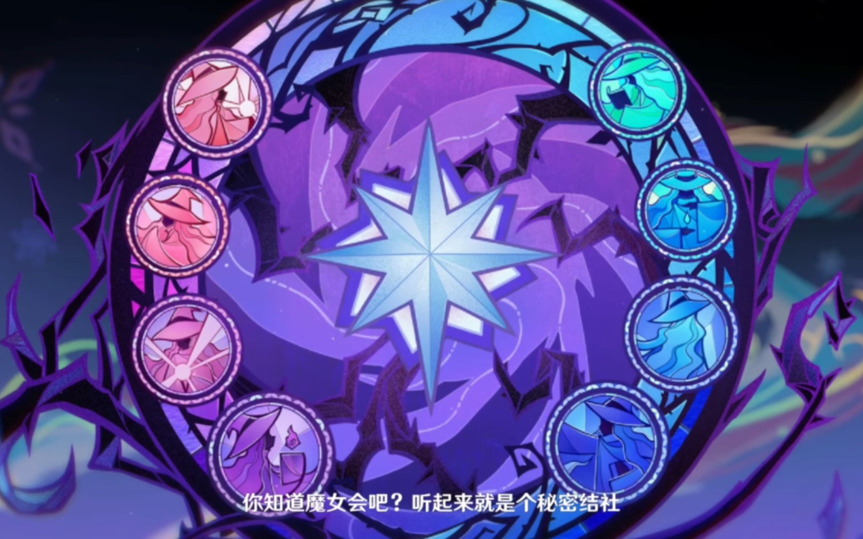 《原神》为什么开头8个图标却只有7把椅子?