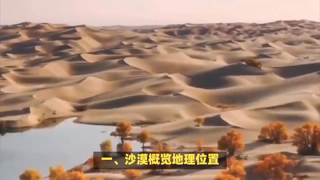 塔克拉玛干 沙漠旅游与探险03