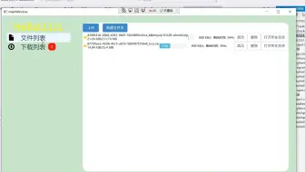 C# WPF版  网盘  网络有点卡，界面反应慢