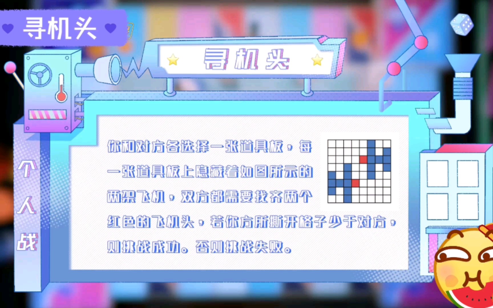 【名学游戏剪辑合集】寻机头part