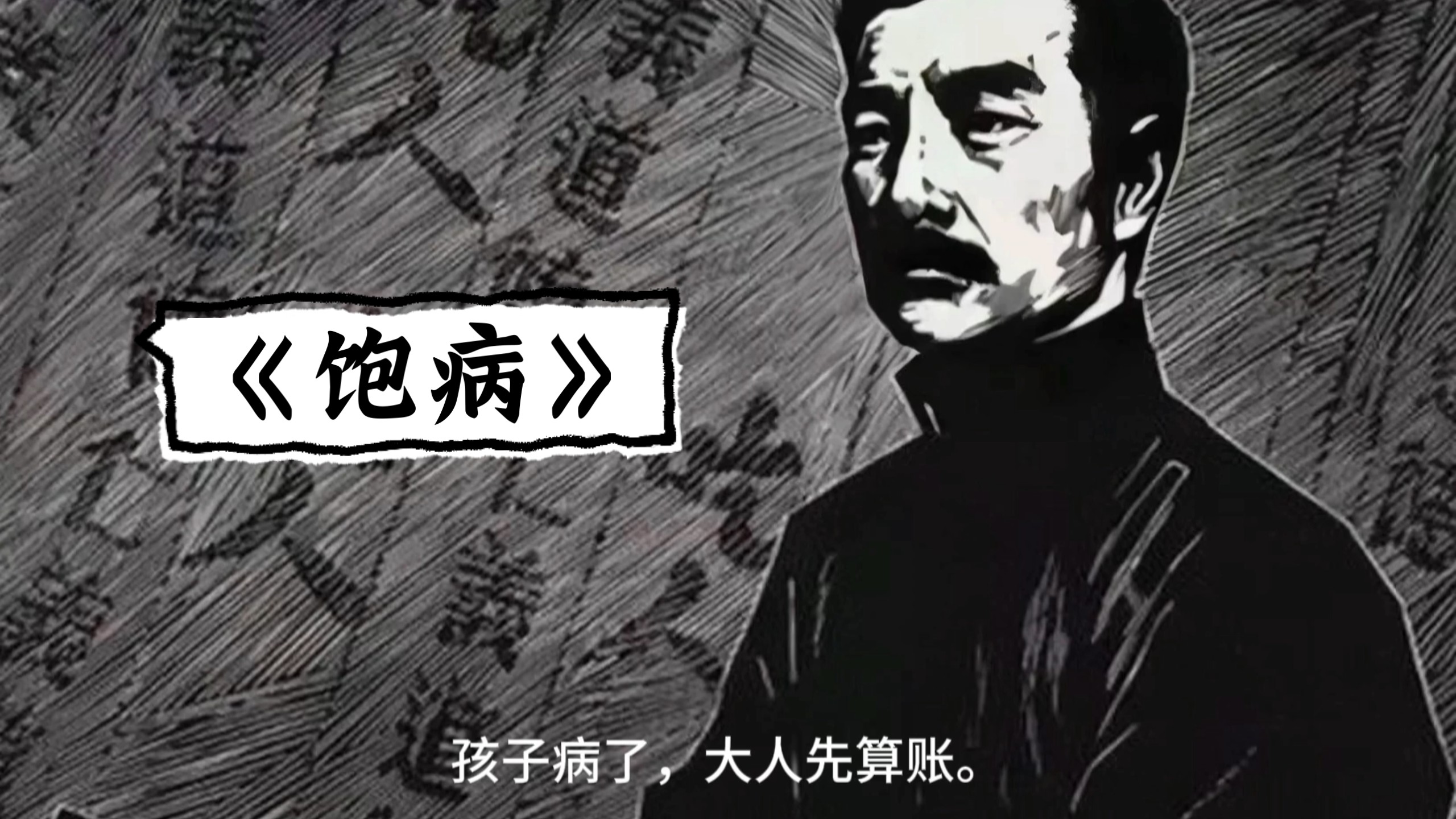 你亲手把孩子推进了深渊，然后站在岸上问他：你怎么不会游泳？