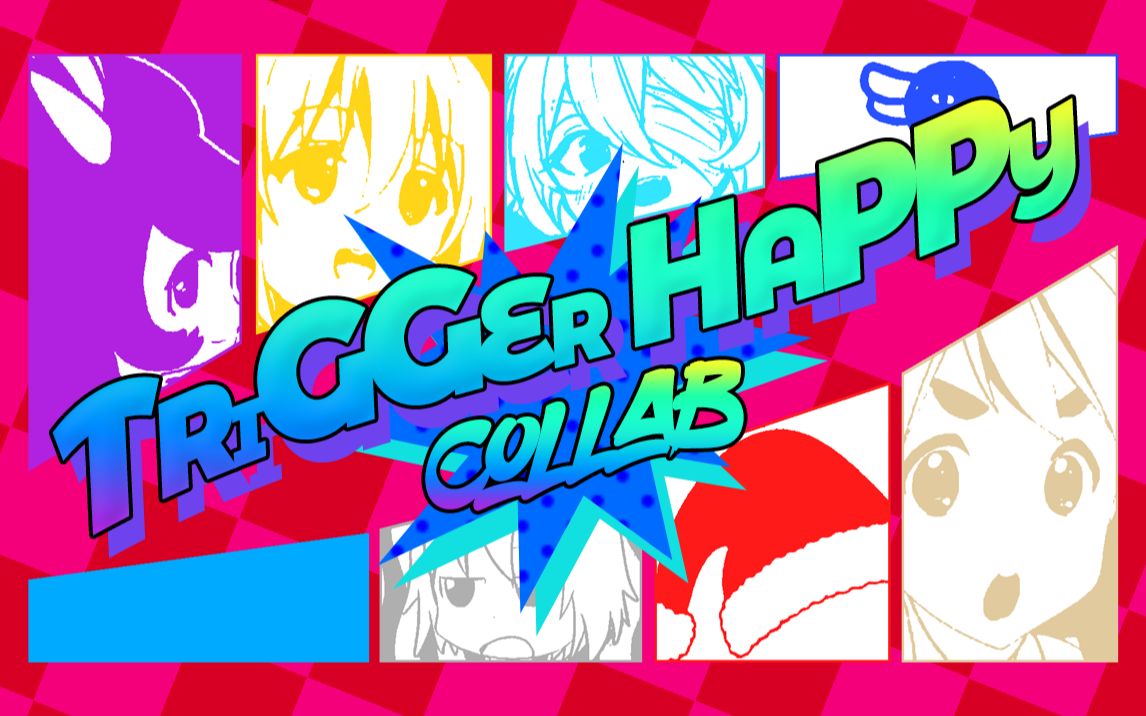 [图]【音MAD合作】TRIGGER★HAPPY★COLLAB