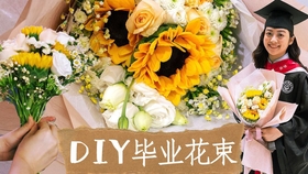 花艺 教程 向日葵花束韩式花艺毕业花束花束包装 哔哩哔哩 つロ干杯 Bilibili