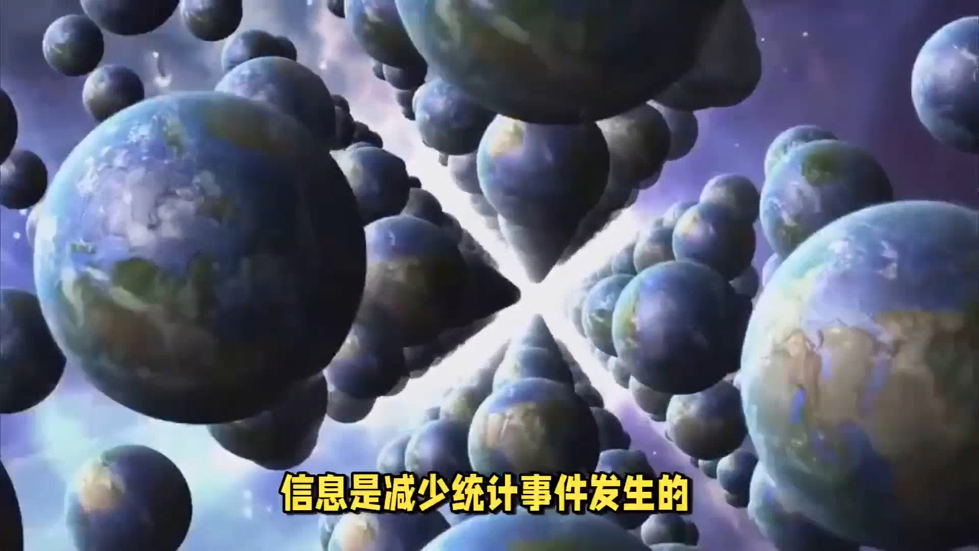 生命是一种非随机现象