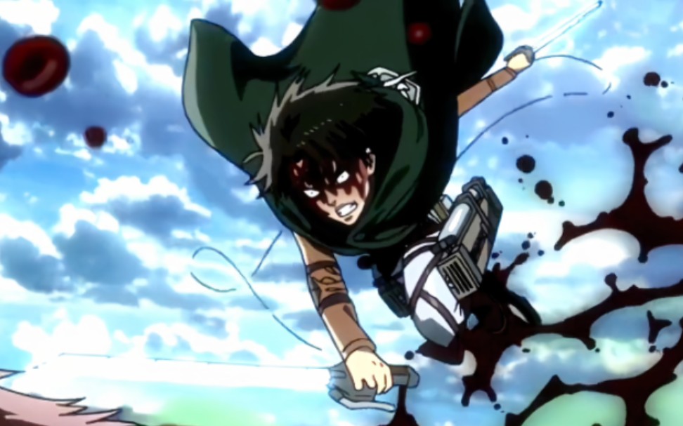 兵长的立体机动名场面