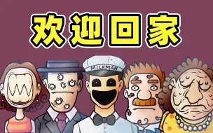 Download Video: 第一次当人是吧！