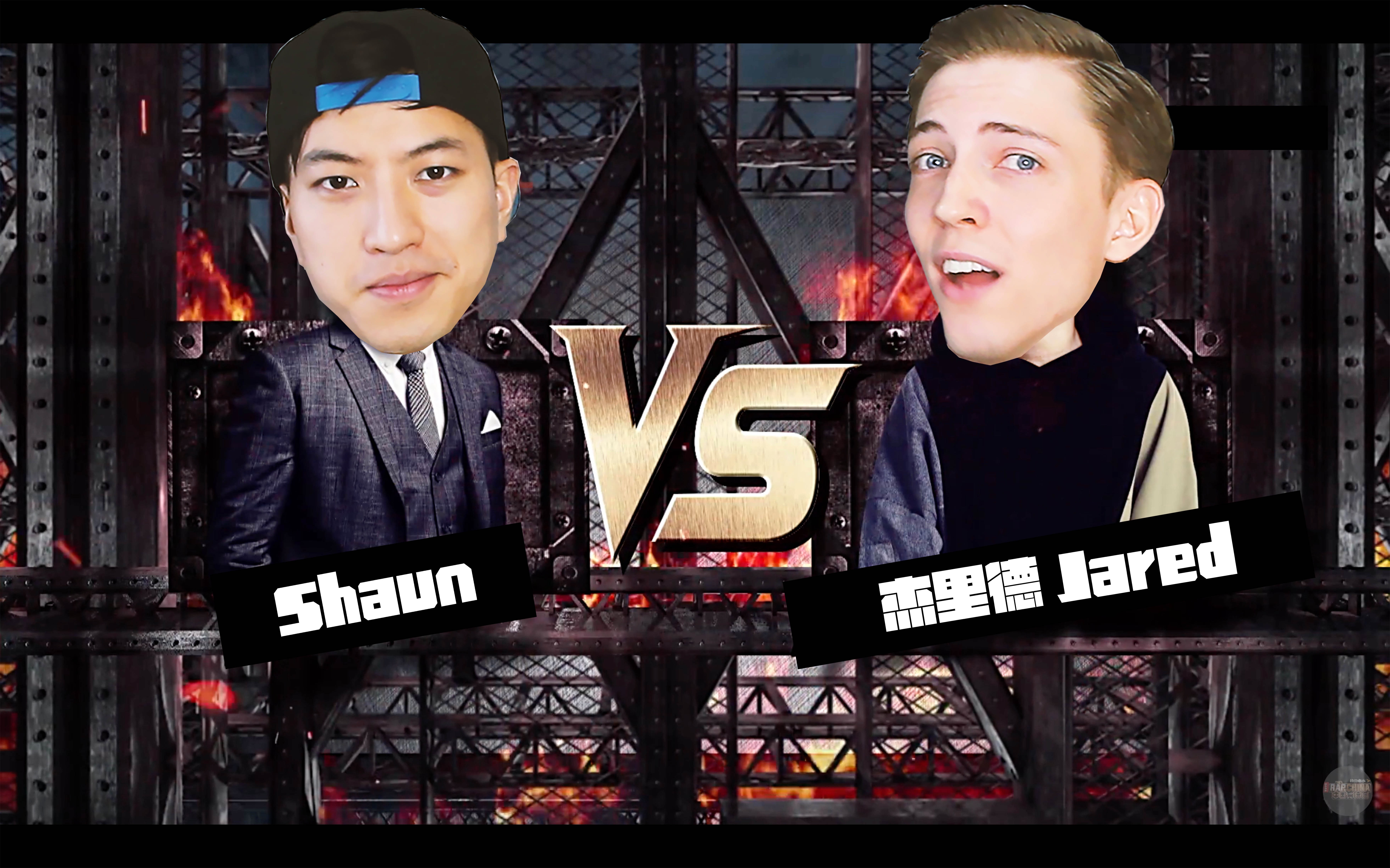 老外中文绕口令虐暴中国小哥_哔哩哔哩_bilibili