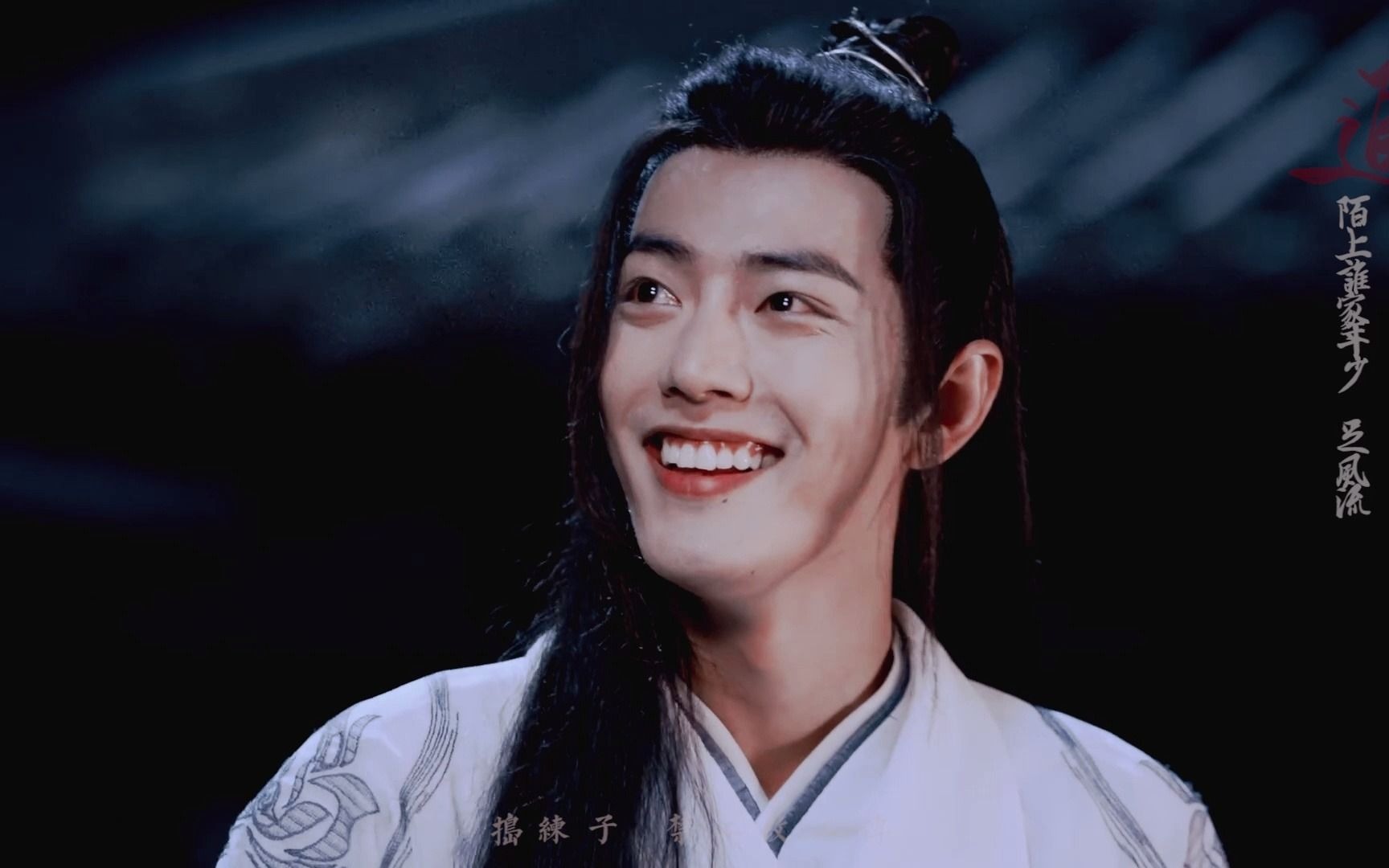 【肖战|魏无羡×回忆向】也曾是白衣少年,陌上谁家年少,足风流