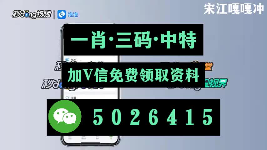 6秒盘点2024澳门新资料大全免费【奇妙知识点】