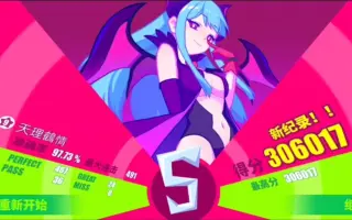 天理鹤情 搜索结果 哔哩哔哩弹幕视频网 つロ乾杯 Bilibili