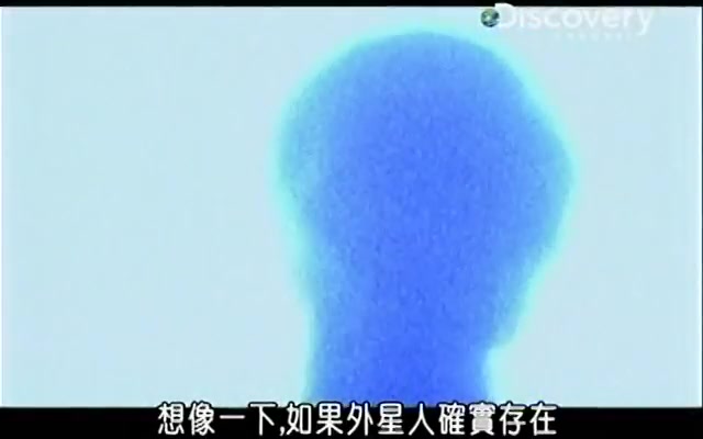 神奇UFO事件 外星人阴谋论 英文中字哔哩哔哩bilibili