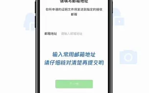 Download Video: 微信转账记录删了还能查到吗？