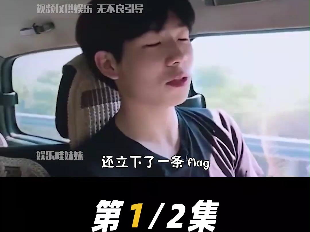 以为林润泽穷凶没想到极饿 #娱乐评论大赏 #变形记 #林润泽 #郑莹佳