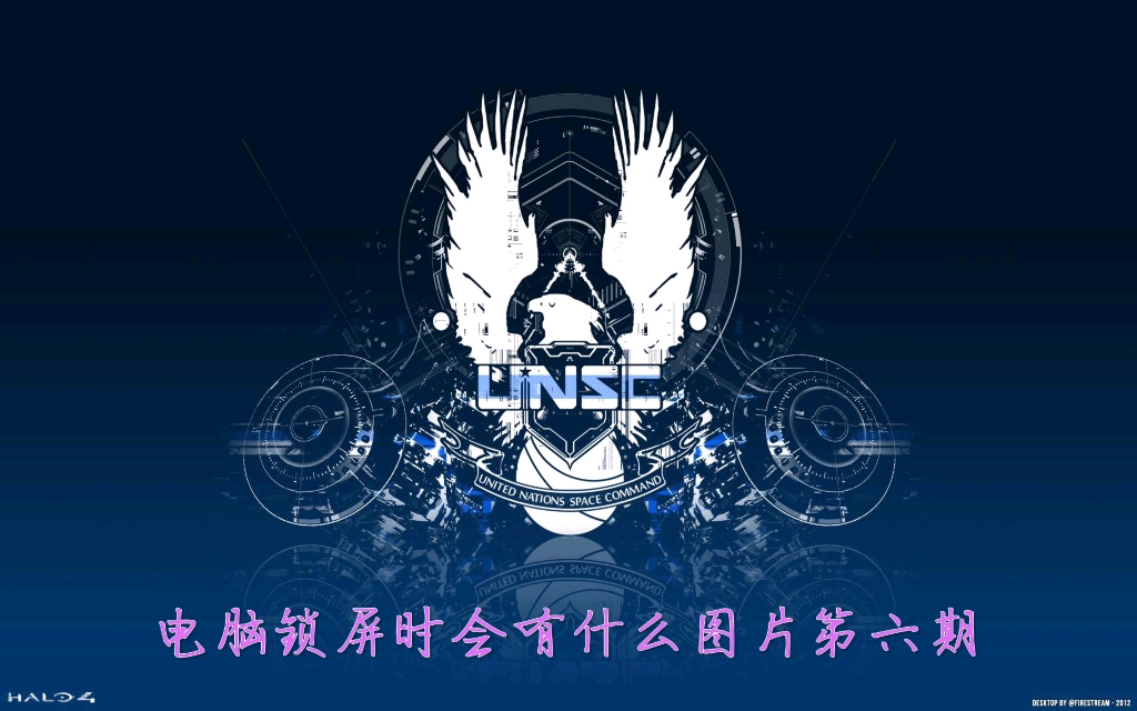 电脑锁屏时会有什么图片第六期哔哩哔哩bilibili