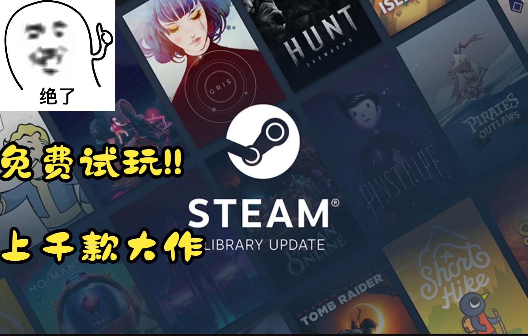 【免费试玩】可免费试玩steam上千款大作单机游戏热门视频