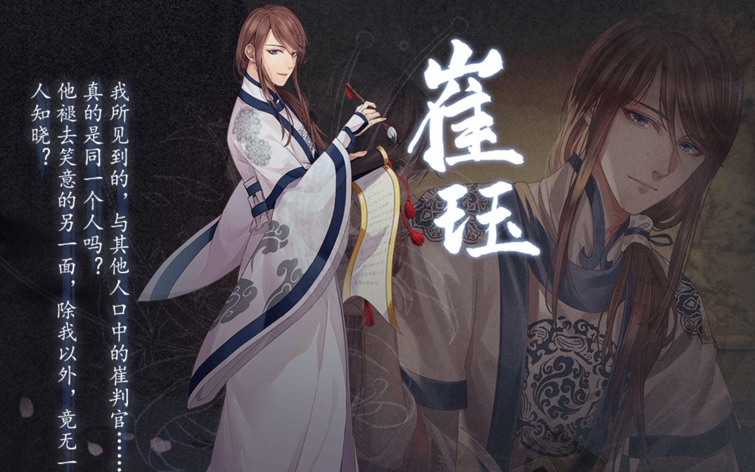 【小怪兽沙耶】梦浮灯判官线(吐槽向实况第五章)