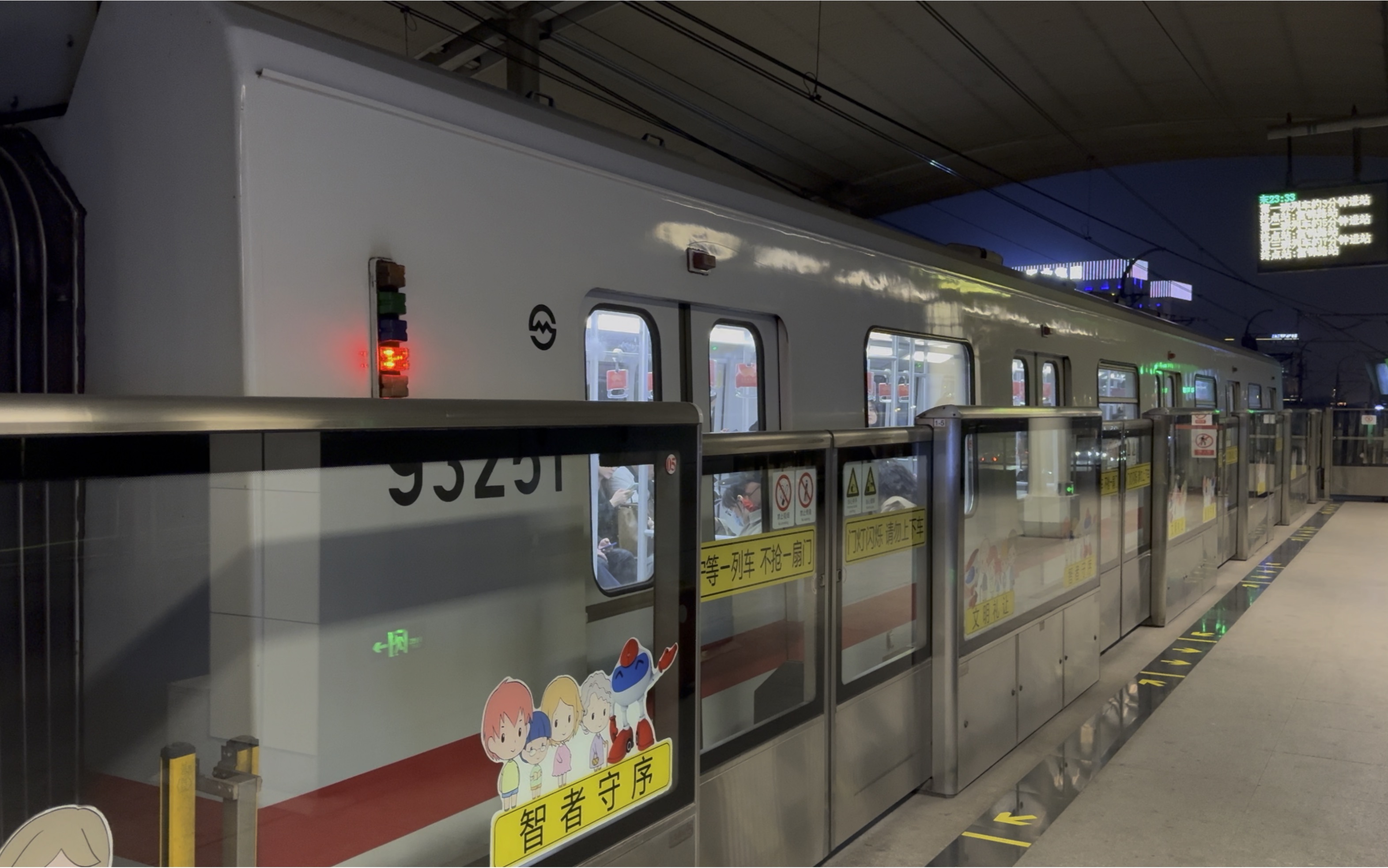 【上海地铁】老老八107出宝安公路站