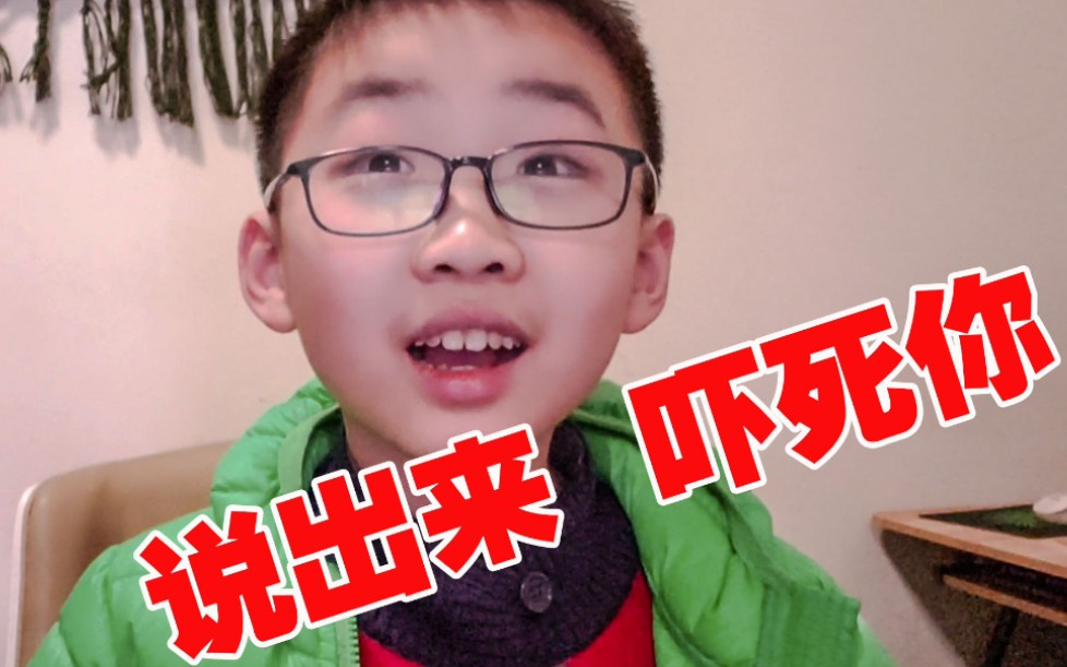 小眯眼聚光无限b站最小up主来啦