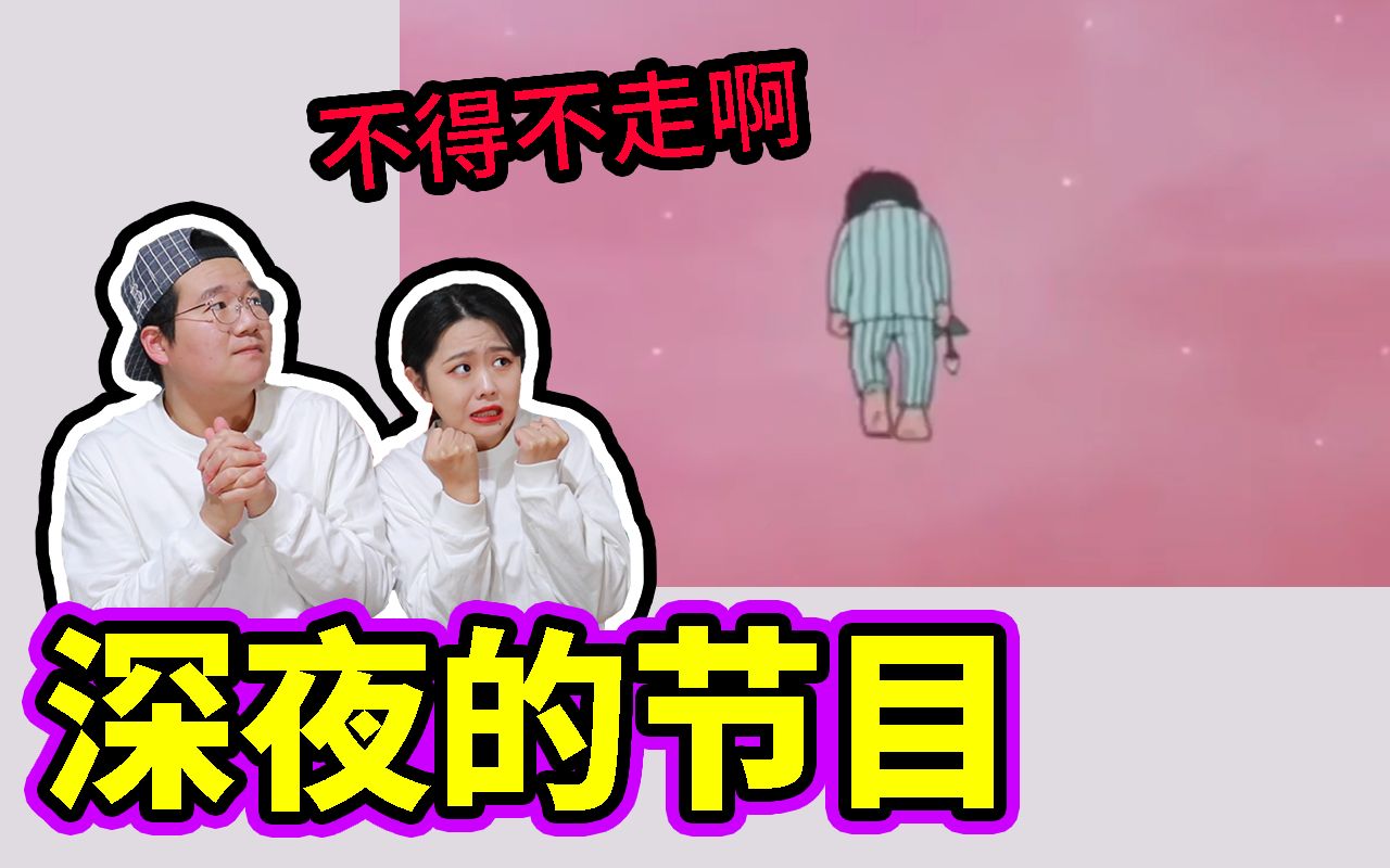 [图]【都市传说】哆啦A梦中消失的最后一集？是记忆偏差还是真实存在？“不得不走啊”的真相是…｜都市咖麻KaMaChannel