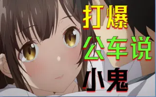 沙優 搜索结果 哔哩哔哩 Bilibili