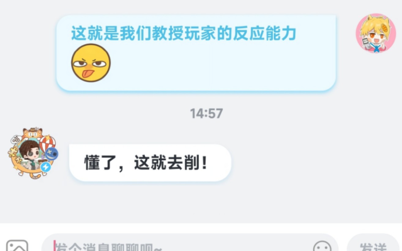 玩家:玩教授的反应挺快的 策划:削了!哔哩哔哩bilibili