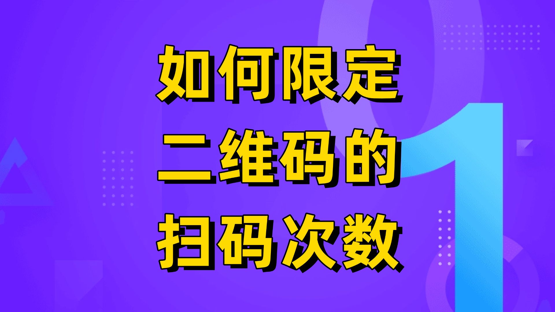网站在线扫描，在线网站扫描工具