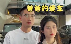 Download Video: 孩子虚荣总不好，一顿暴揍全治好