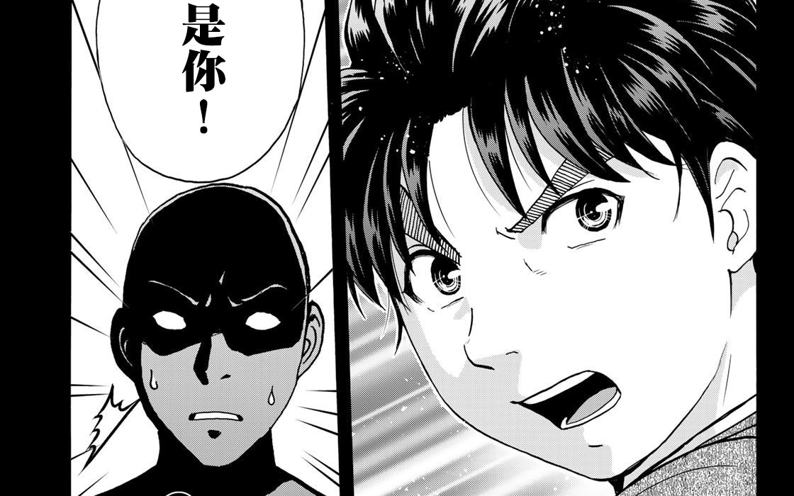 【双语字幕】『金田一37岁事件簿』江户川乱步展红色房间诡计动画解说