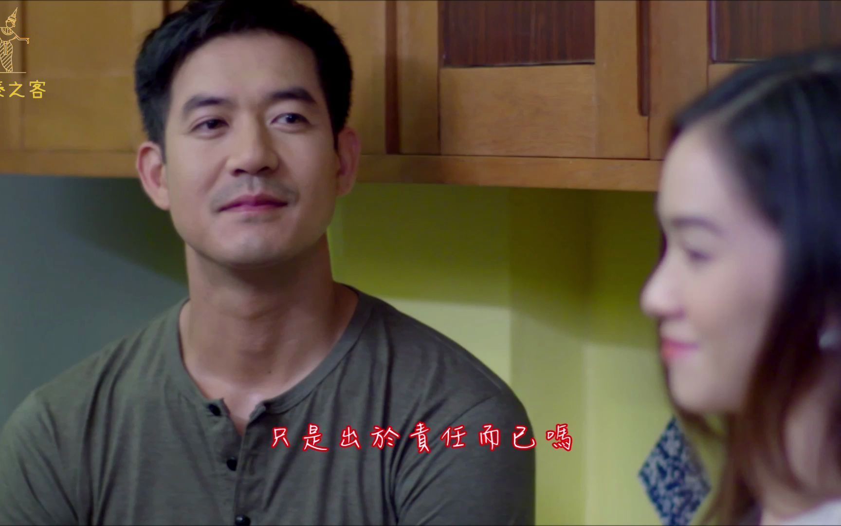 泰剧中字 囚爱 Love in the Cage กรงน้ำผึ้ง 界限篇预告【逐泰之客】哔哩哔哩bilibili