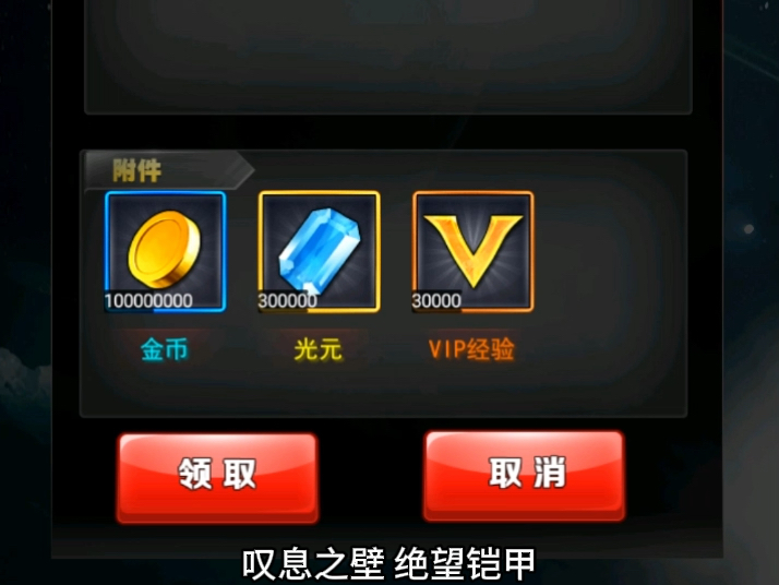 【奥特曼系列ol】国际服重新调整上线内测了,兑换码更新快来玩吧!