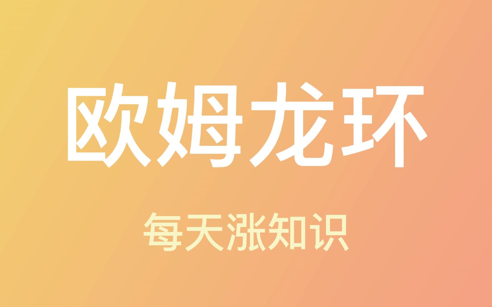 人民币上的星座图案是什么?哔哩哔哩bilibili