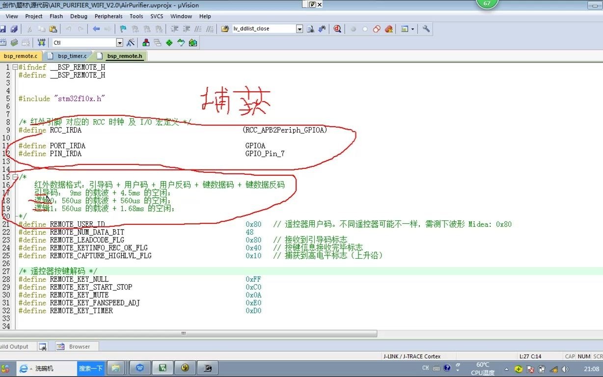 STM32F10x  红外遥控器篇哔哩哔哩bilibili