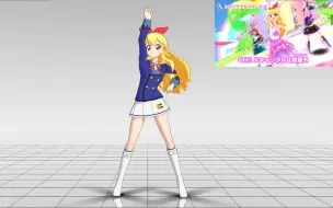 Download Video: [MMD] [Aikatsu] Original Star☆彡 (Motion Data Convertion )(DL) 偶像活动 オリジナルスター☆彡