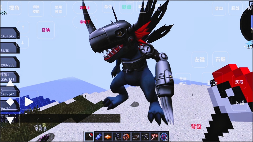 亚古兽进化!(我的世界口袋数码服务器)