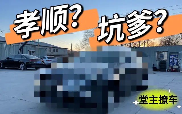 二手车知识大讲堂的个人空间 哔哩哔哩 Bilibili
