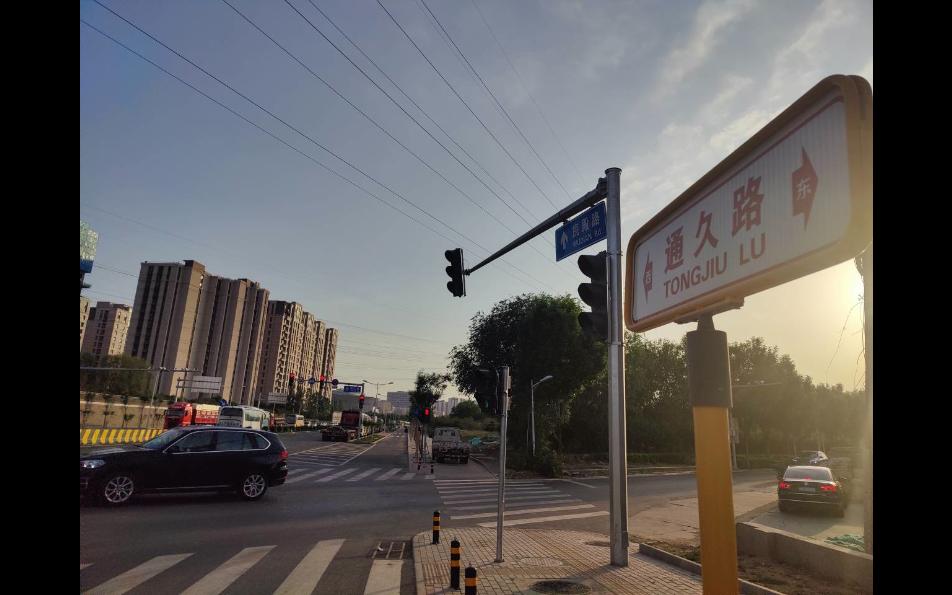 北京通久路二期通车路段 探路 自行车pov 原声原速 德贤路-三台山路