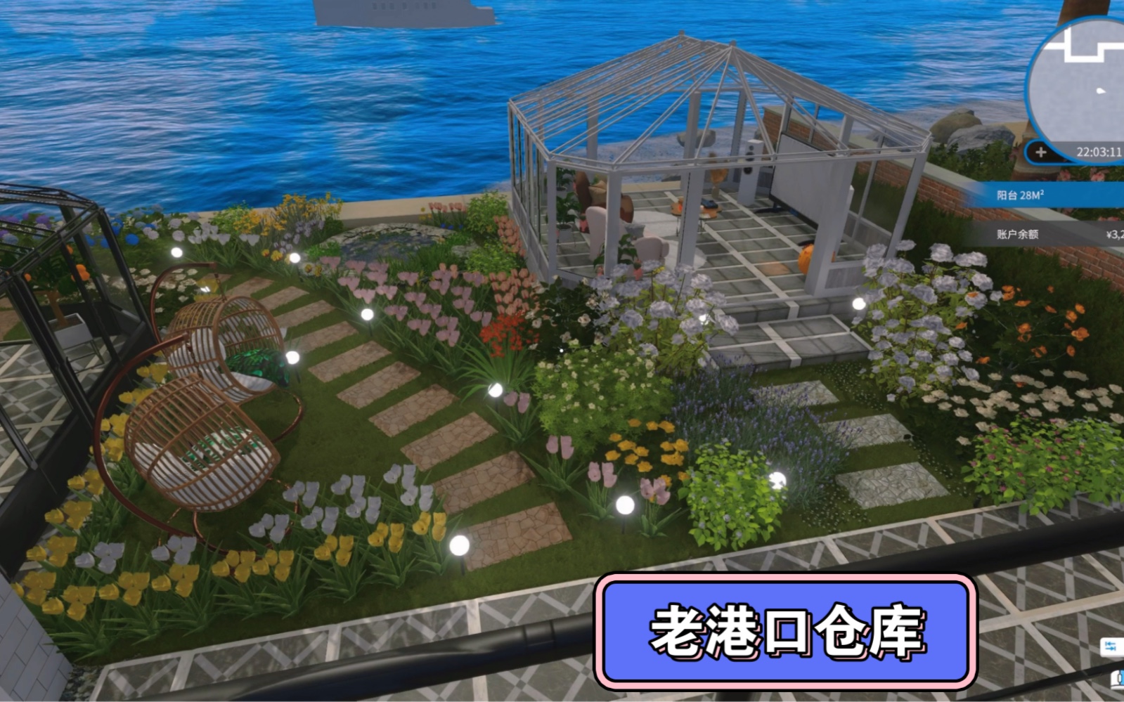 steam游戏 房产达人 老港口仓库