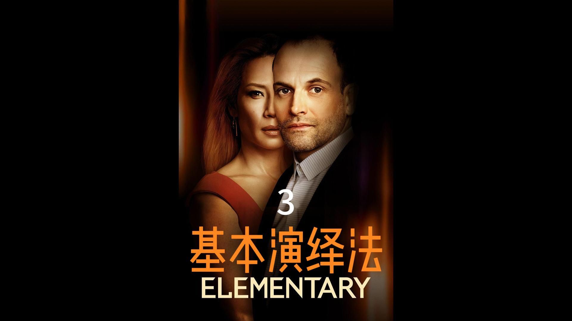 福尔摩斯基本演绎法03,悬案跨越七年,不料凭一条腰带破了案.