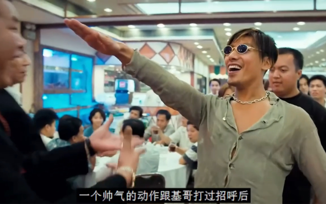 乌鸦掀桌这段真是百看不厌,张耀扬真是把古惑仔的气质全表现出来了 - 哔哩哔哩