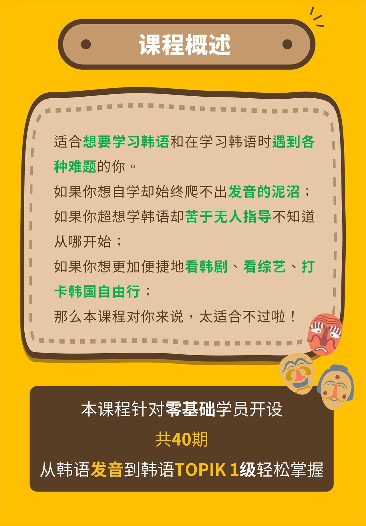 课程介绍